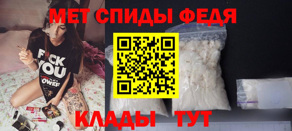 Amphetamine Premium  Вход с VPN  АМФ  Ковров 