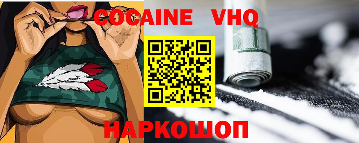 Cocaine FishScale Ковров