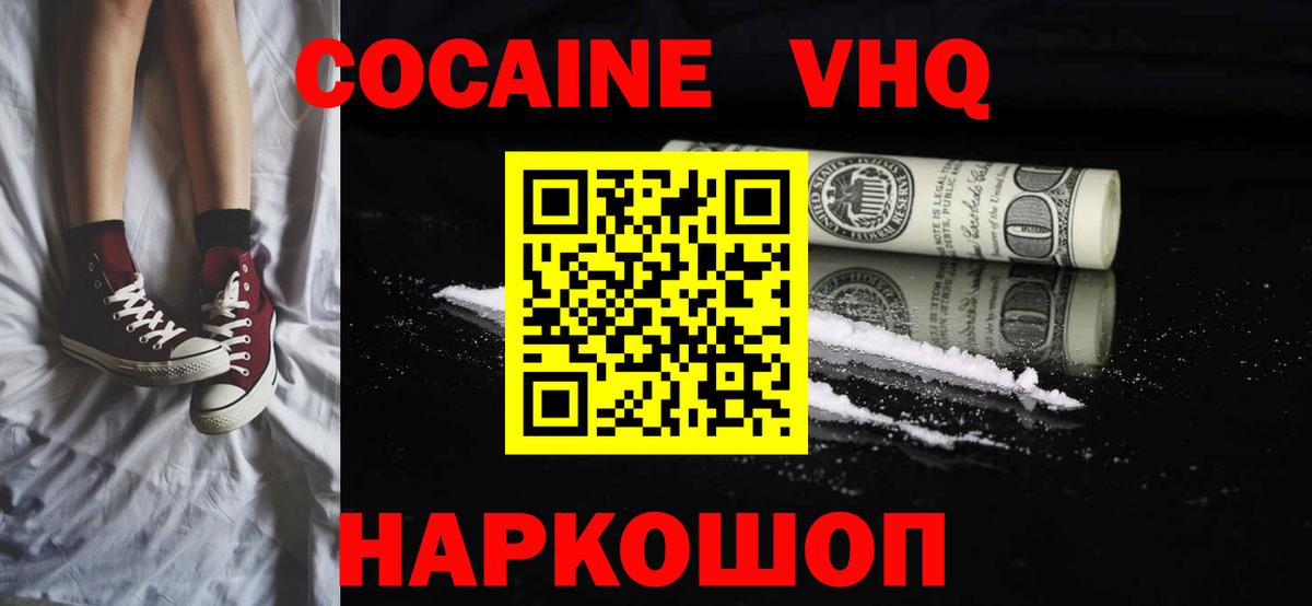 Cocaine Боливия  Вход с VPN  COCAIN  Ковров  Cocaine 99% 