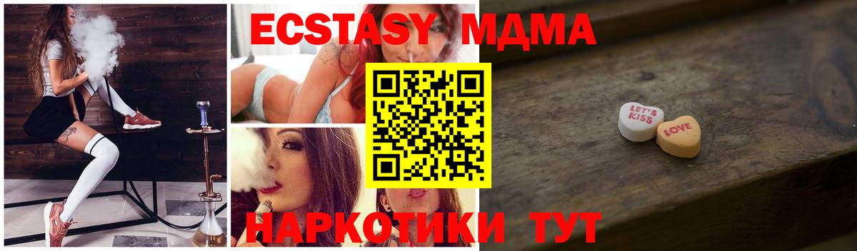 Ковров  blacksprut вход  Ecstasy Cube  Вход с VPN  Ecstasy 280 MDMA  ЭКСТАЗИ 