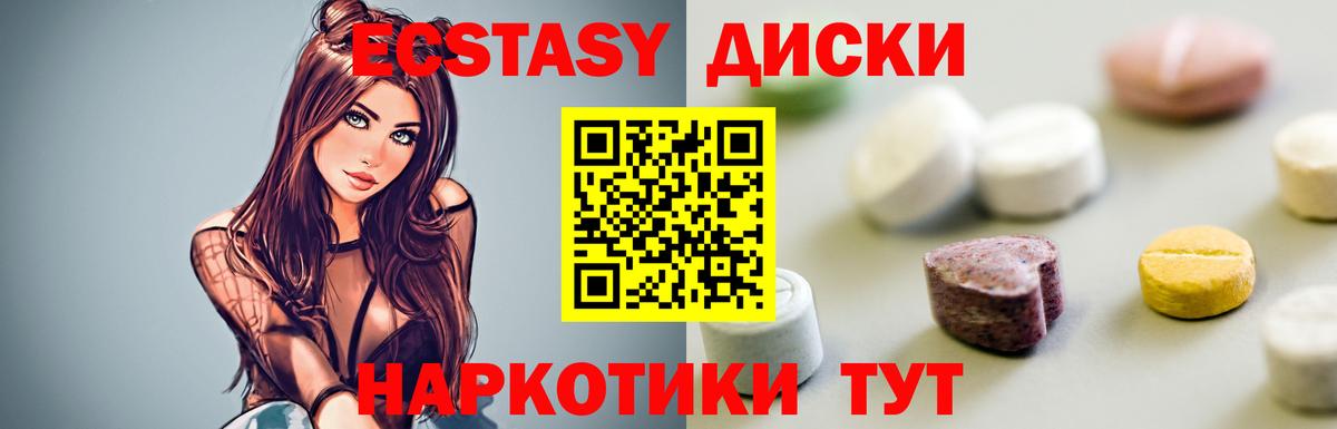 Ecstasy 300 mg Ковров