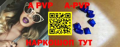 a pvp Краснознаменск