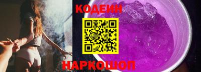 кокс Краснокаменск