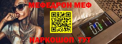 стаф Краснодар