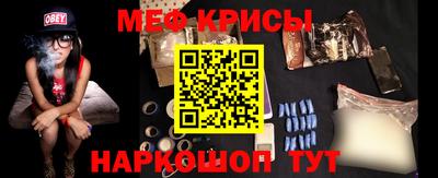 кокс Краснокаменск
