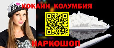 кокс Краснокаменск