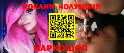 стаф Краснодар