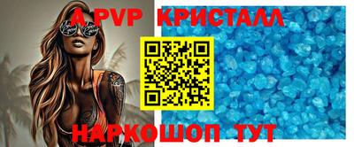 кокс Краснокаменск