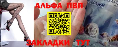 a pvp Краснознаменск