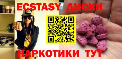 стаф Краснодар