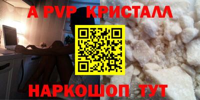стаф Краснодар