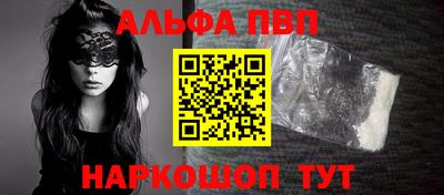 стаф Краснодар
