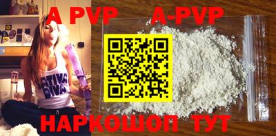 стаф Краснодар
