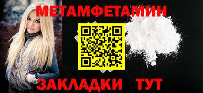кокс Краснокаменск