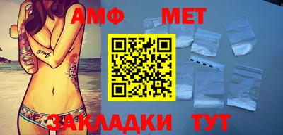 стаф Краснодар