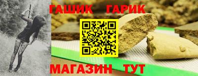 стаф Краснодар