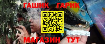 кокс Краснокаменск