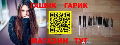 кокс Краснокаменск