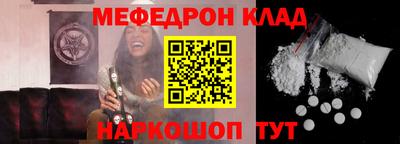 кокс Краснокаменск