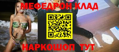 кокс Краснокаменск