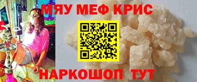 стаф Краснодар