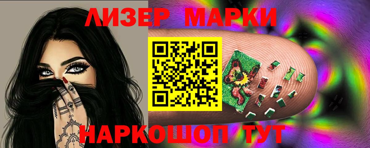 LSD-25 экстази ecstasy  Лсд 25 экстази кислота  Ковров  Лсд 25 экстази  Вход с VPN 