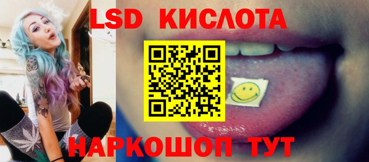 ЛСД экстази ecstasy Ковров