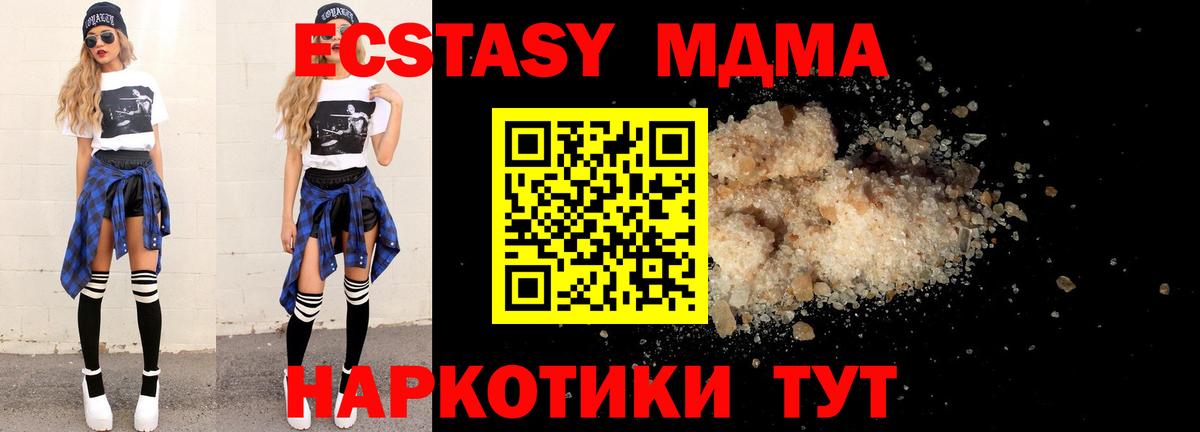 МДМА Molly Ковров