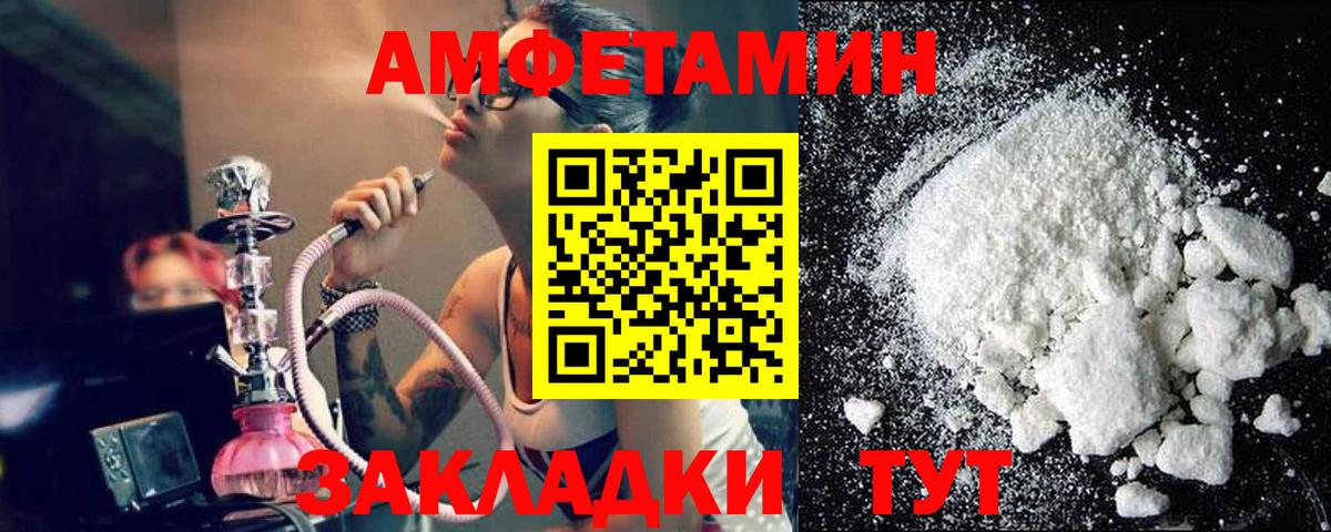 МЕТАМФЕТАМИН кристалл  Вход с VPN  Ковров 
