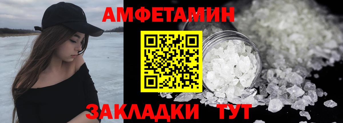 Метамфетамин пудра Ковров