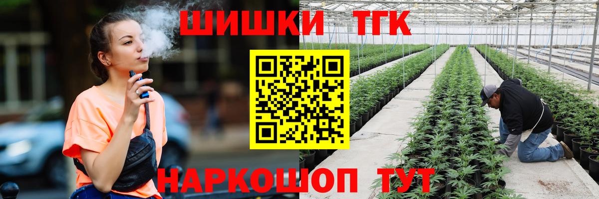Шишки марихуана планчик Ковров
